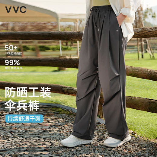 VVC冰晶伞兵裤 VGV5S779 商品图1