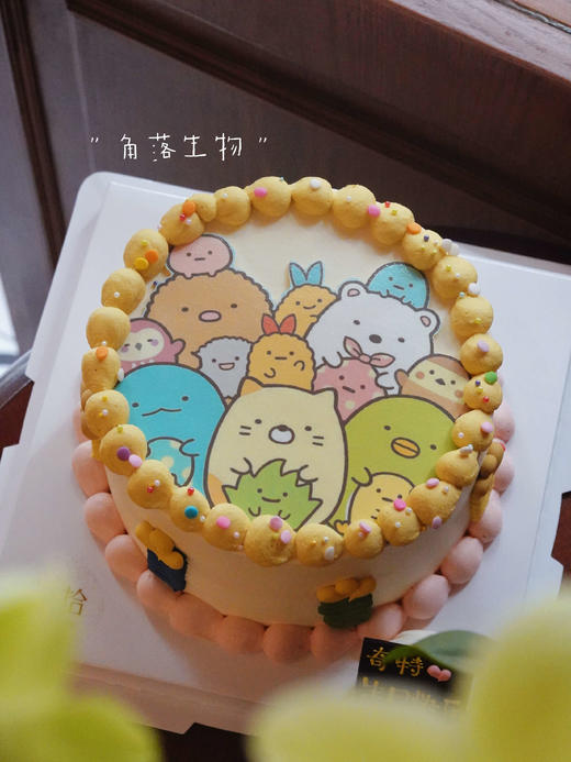 「角落生物·一家亲」巧克力糯米糖纸·订制照片·100%动物奶油（附图6寸·提前24小时预订） 商品图1
