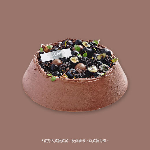 岩山觅果 | 莓果馥郁可可黑巧奶油蛋糕 商品图0