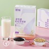 （30g*7条）十六膳益生菌彩虹豆浆粉 商品缩略图1