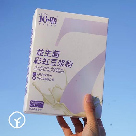 （30g*7条）十六膳益生菌彩虹豆浆粉 商品图4
