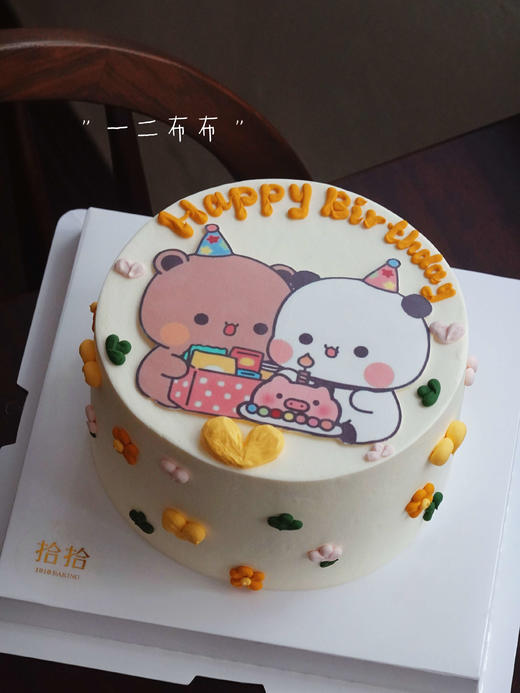 「一二布布」巧克力糯米糖纸·订制照片·100%动物奶油（附图6寸·提前24小时预订） 商品图2