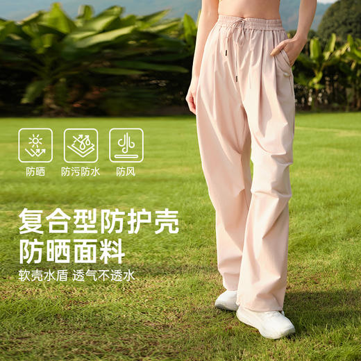 VVC冰晶伞兵裤 VGV5S779 商品图2