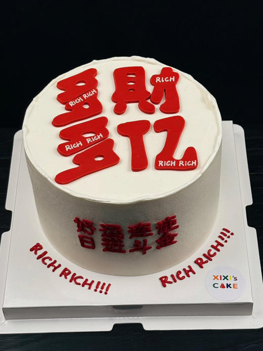 多财多亿 商品图0