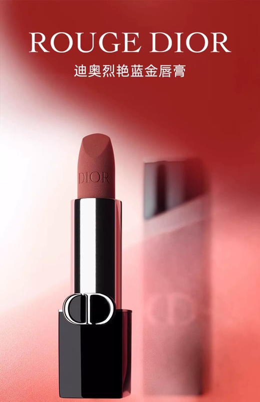 DIOR迪奥烈艳蓝金唇膏888橘调正红丝绒3.5g 商品图1