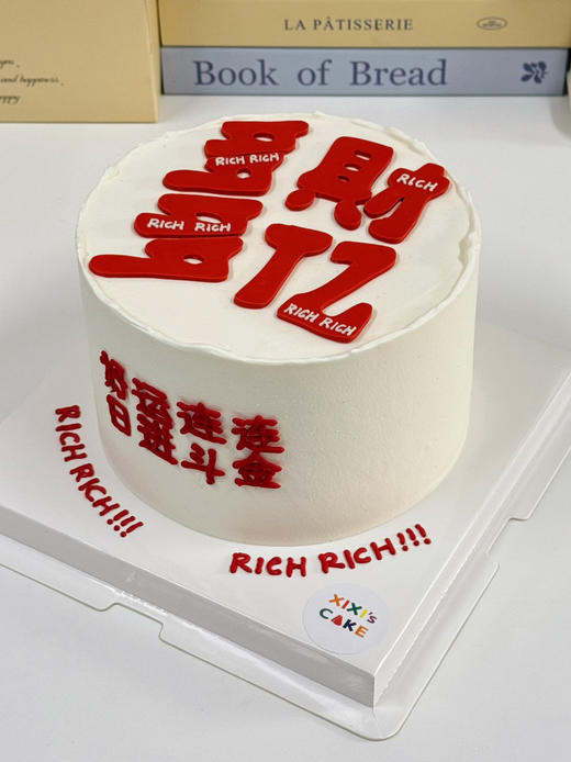 多财多亿 商品图2