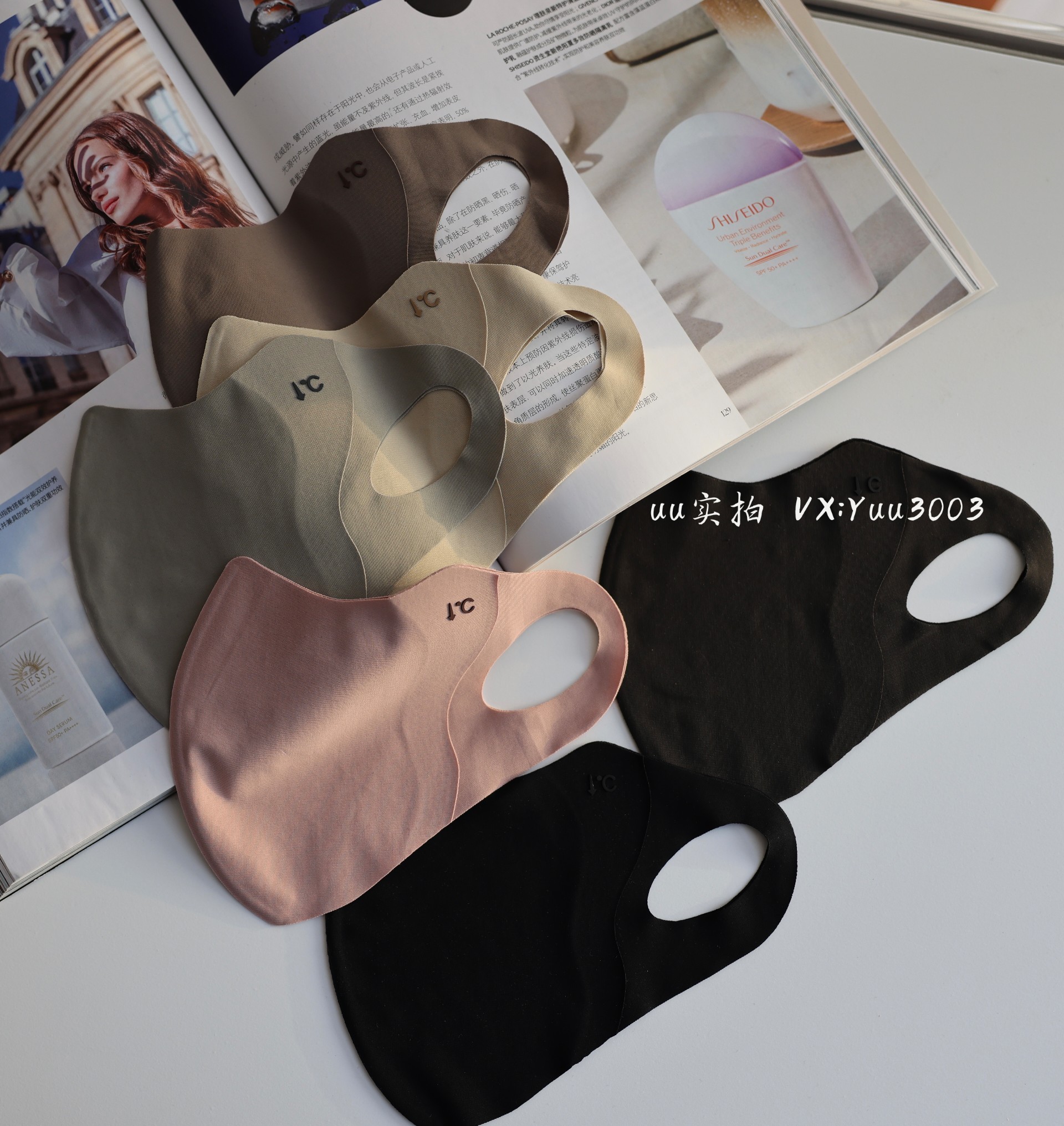 2只18.8 轻量 舒适不闷 护眼角防晒口罩UPF50+口罩 防紫外线