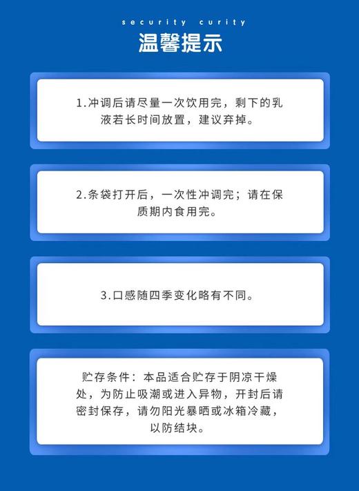 【产地直发】疆物集·有机纯羊乳粉/羊奶粉   富含免疫球蛋白、乳铁蛋白及多种维生素和矿物质！ 商品图7