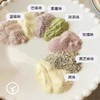 （30g*7条）十六膳益生菌彩虹豆浆粉 商品缩略图2