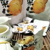 油栗仁 板栗开袋即食 干果香甜糯 商品缩略图6