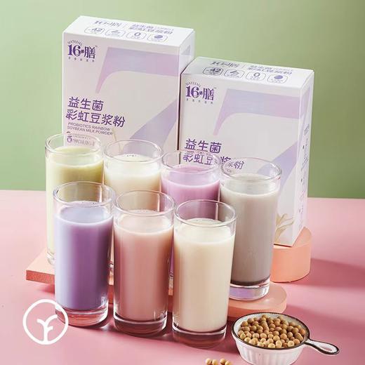 （30g*7条）十六膳益生菌彩虹豆浆粉 商品图3