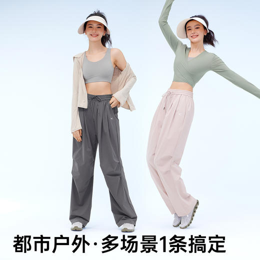 VVC冰晶伞兵裤 VGV5S779 商品图4