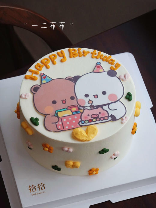 「一二布布」巧克力糯米糖纸·订制照片·100%动物奶油（附图6寸·提前24小时预订） 商品图0