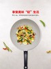 菲仕乐瓷瑞深型煎炒锅不粘锅30cm28cm 商品缩略图8