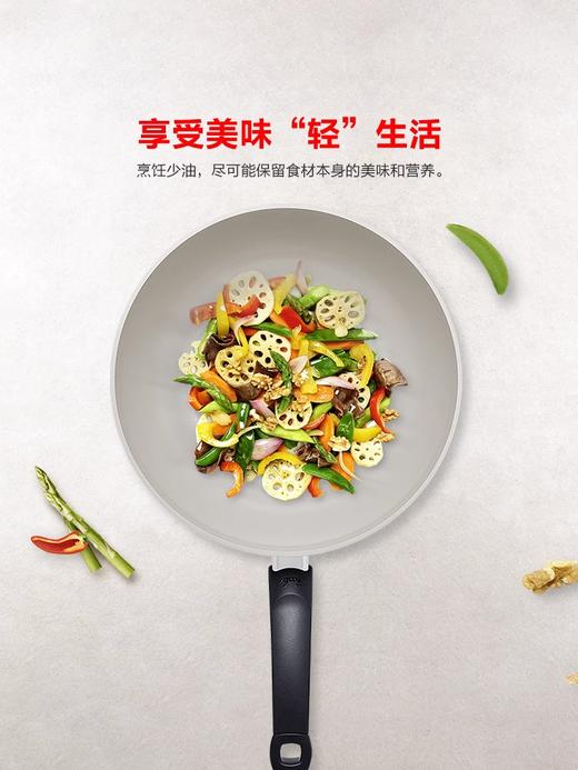 菲仕乐瓷瑞深型煎炒锅不粘锅30cm28cm 商品图8