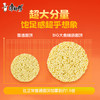 康师傅老陈醋 酸辣牛肉面big 大食桶 方便面桶装泡面166g/盒(新老随机) 商品缩略图5