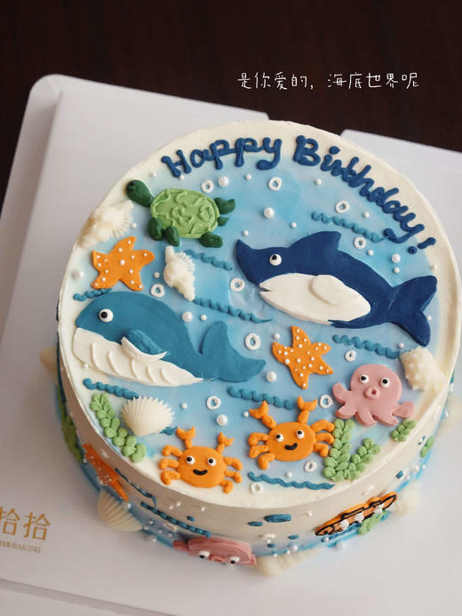 「海底世界·充满希望」手绘蛋糕·100%动物奶油（附图6寸·提前3天预订） 商品图2
