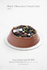 岩山觅果 | 莓果馥郁可可黑巧奶油蛋糕 商品缩略图1