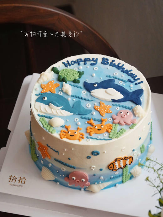 「海底世界·充满希望」手绘蛋糕·100%动物奶油（附图6寸·提前3天预订） 商品图0