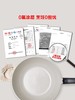 菲仕乐瓷瑞深型煎炒锅不粘锅30cm28cm 商品缩略图6