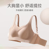 芬腾女士内衣无痕无钢圈文胸大胸显小抗菌全罩杯防下垂收副乳胸罩 商品缩略图0