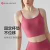 DENLUS新款升级款一体杯胸垫吊带瑜伽服背心DY66175# 商品缩略图3