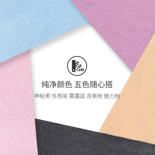 武汉爱帝 一片式无痕平角收腹裤 商品图9