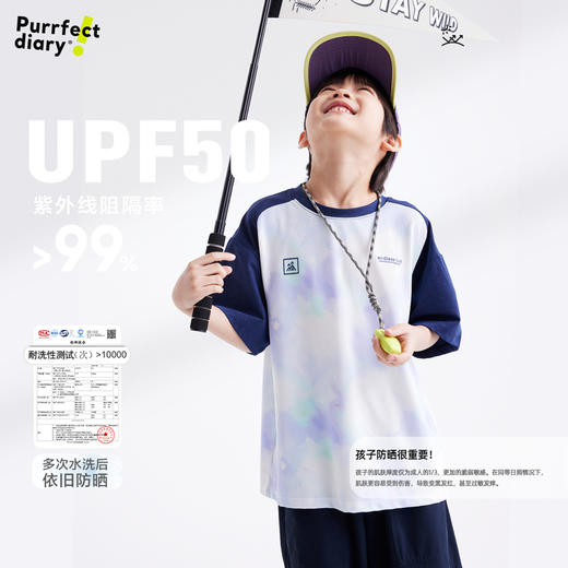 【air氮气凉】【咕噜日记】童装儿童短袖T恤25夏季透气凉感半袖上衣PXT2520 商品图2