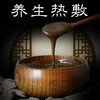 养生泥灸500g 草本热敷泥灸 中药泥疗膏 艾灸泥疗膏 药泥膏 美容院泥灸 商品缩略图1