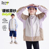【轻量防晒】【咕噜日记】童装儿童连帽轻薄防晒衣男女童防紫外线上衣PXW2505 商品缩略图0