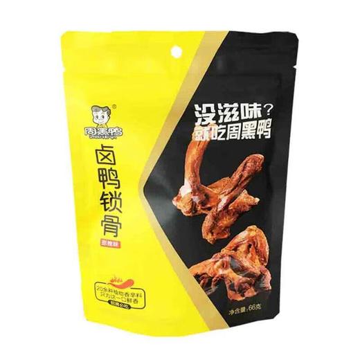 周黑鸭 趣享卤制品（鸭脖/鸡翅中/鸭锁骨/鸭掌） 商品图3