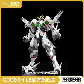 【GSC现货】MODEROID Ordian 银装骑攻队(Ordian)