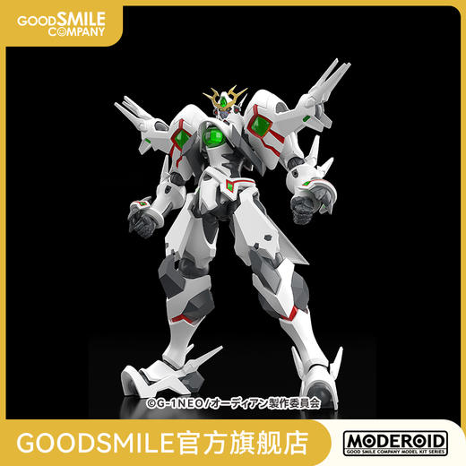 【GSC现货】MODEROID Ordian 银装骑攻队(Ordian) 商品图0