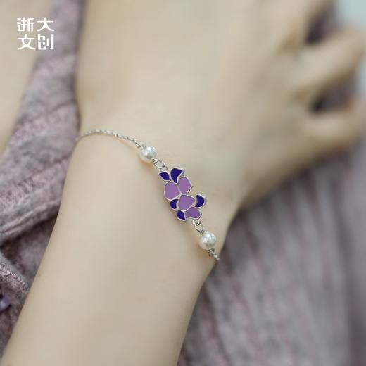 【浙大文创】浙江大学求是紫藤手链 商品图1