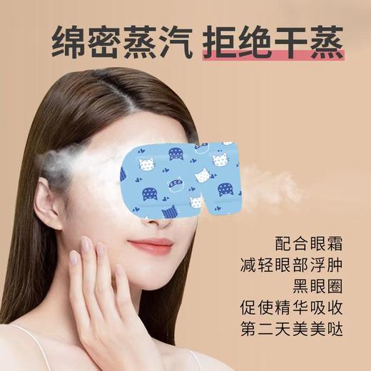 【便宜量大】蒸汽眼罩持久发热高温溶解睑板腺堵塞缓解眼疲劳干眼症 商品图3