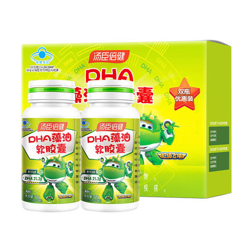 KJ 汤臣倍健DHA藻油软胶囊  30粒*2瓶装 商品图2