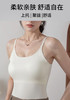 现货【99元2件】 臣禾	【裸感背心】带胸垫一体式无钢圈吊带	JZ251270158 商品缩略图3