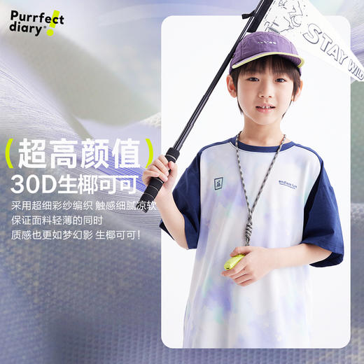 【air氮气凉】【咕噜日记】童装儿童短袖T恤25夏季透气凉感半袖上衣PXT2520 商品图4