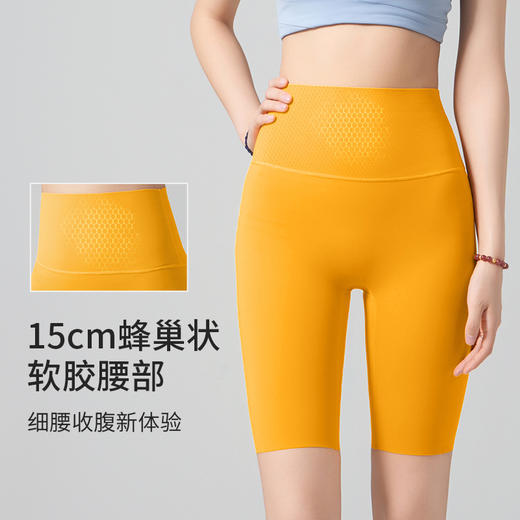 武汉爱帝 女式蜂巢压胶五分裤 商品图4