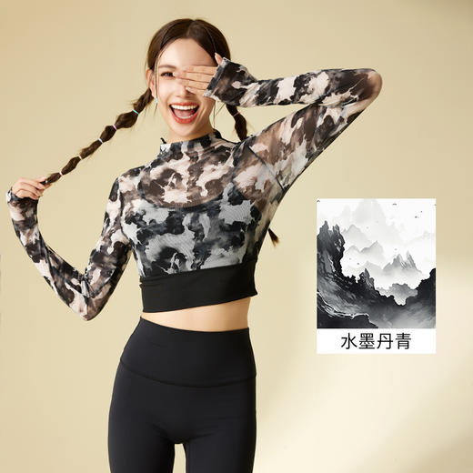 武汉爱帝 新中式网纱一体杯运动上衣 商品图3