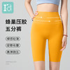 武汉爱帝 女式蜂巢压胶五分裤 商品缩略图8