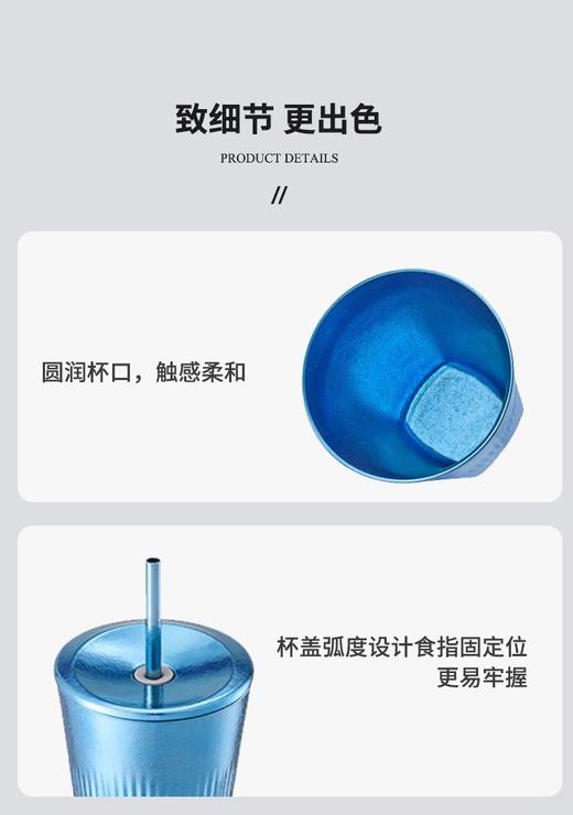 TAIC太可纯钛极光双层茶饮吸管杯高颜值竖纹办公室女咖啡杯男水杯极光双层茶饮杯套装（银河蓝+橙霞粉） 商品图3