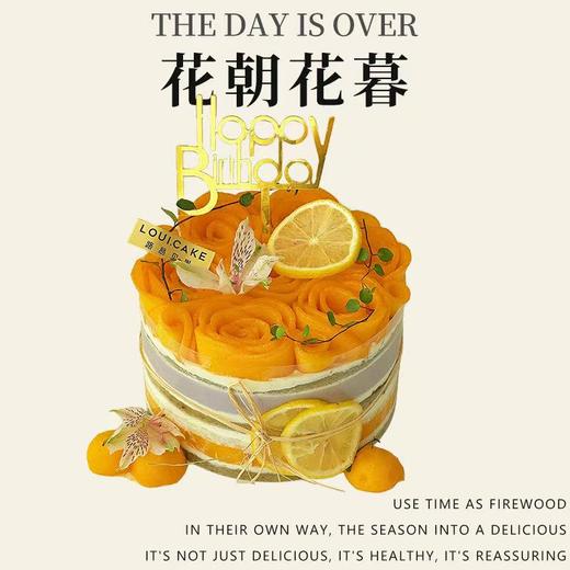 花朝花暮（所有绿植均不可食用！） 商品图1