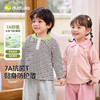 [7A抑菌]嘟嘟家宝宝poloT恤春装儿童打底衫春季男童上衣女童童装 商品缩略图1