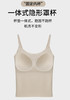 现货【99元2件】 臣禾	【裸感背心】带胸垫一体式无钢圈吊带	JZ251270158 商品缩略图2