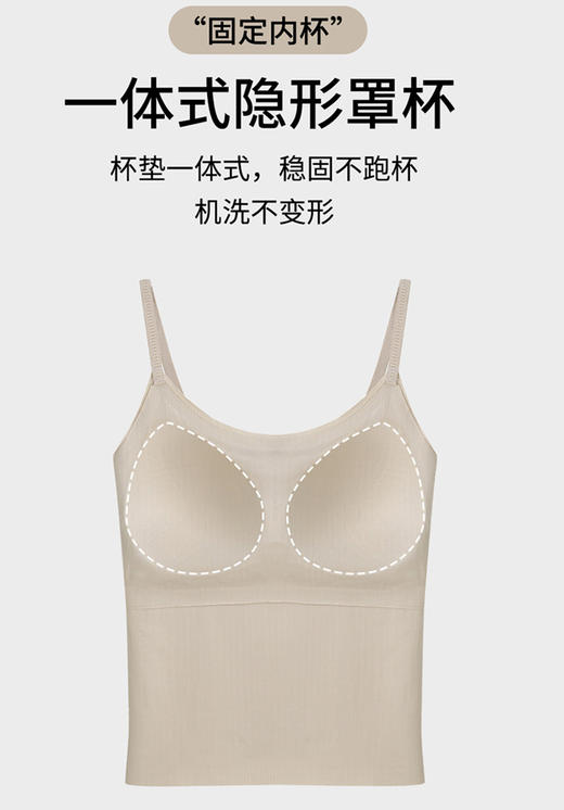 现货【99元2件】 臣禾	【裸感背心】带胸垫一体式无钢圈吊带	JZ251270158 商品图2