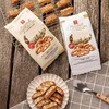 PrataBelli扁桃仁黄油脆饼干150g（蔓越莓/原味） 商品缩略图0