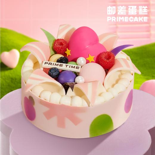PRIME CAKE 庆祝彩蛋冰淇淋蛋糕 商品图1