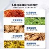 龙源老姜泡脚丸消除疲劳助眠速溶无渣驱寒去湿中草药草本萃取大力金刚丸 泡脚丸 药丸 商品缩略图4