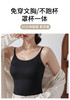 现货【99元2件】 臣禾	【裸感背心】带胸垫一体式无钢圈吊带	JZ251270158 商品缩略图0